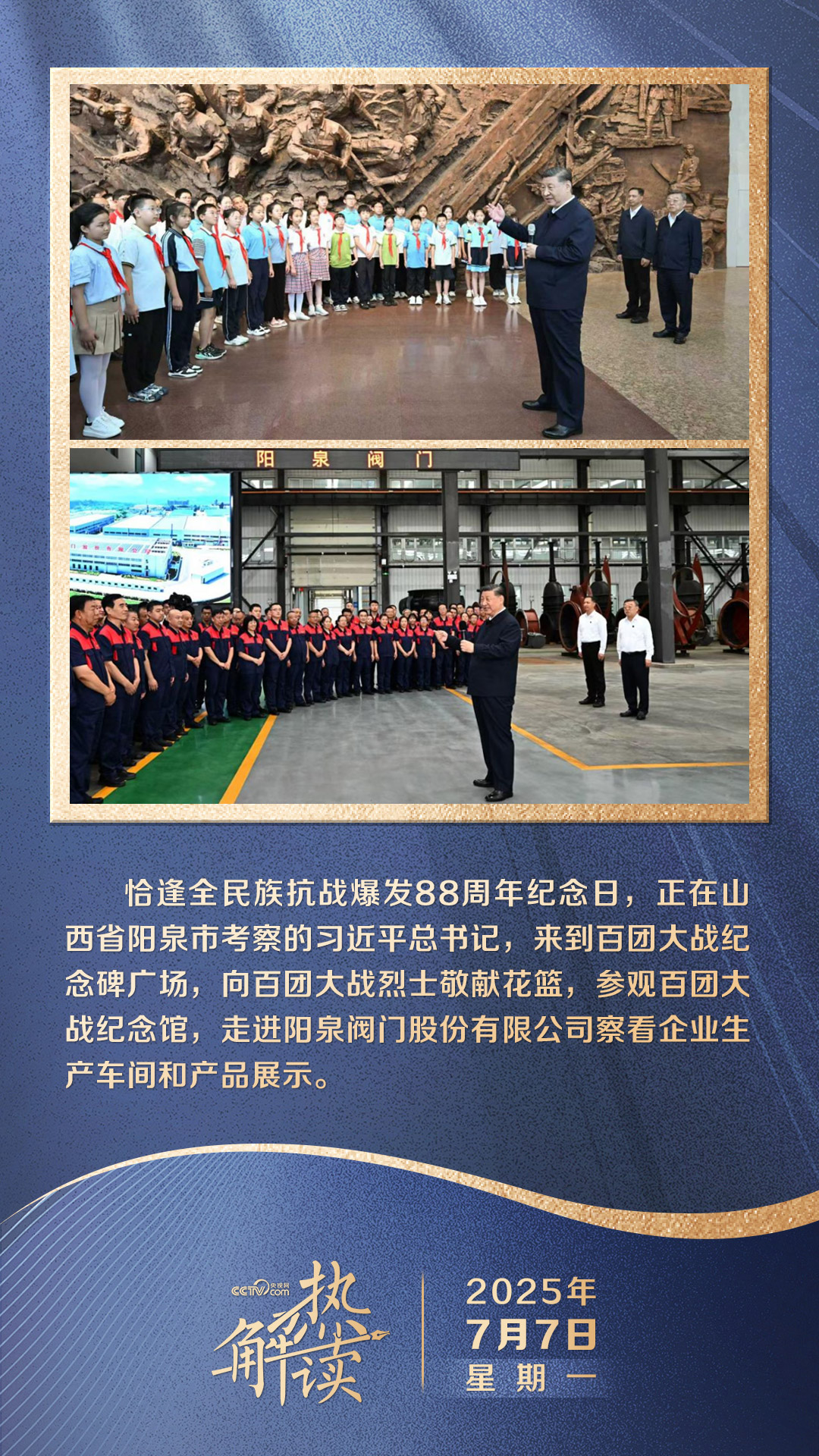 
博爱医院黄牛代挂号电话票贩子号贩子网上预约挂号,住院检查加快,热解读｜百团大战到百年老厂 总书记考察这两地有何深意？