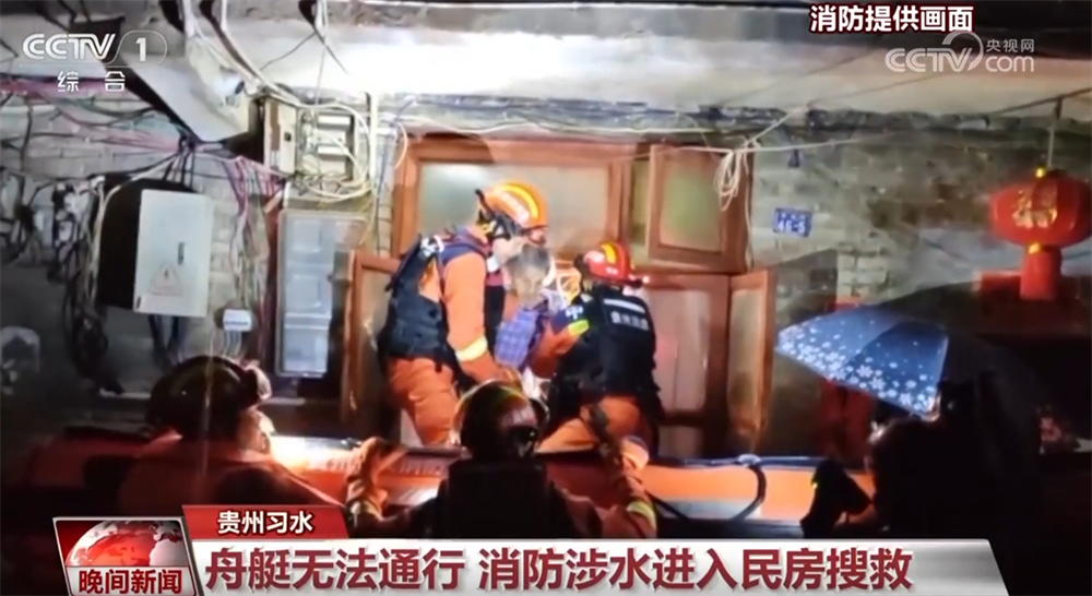 
浙江省中医院黄牛代挂号电话票贩子号贩子网上预约挂号,住院检查加快,各地各部门积极行动防汛防台风及地质灾害救灾 争分夺秒抢险救援