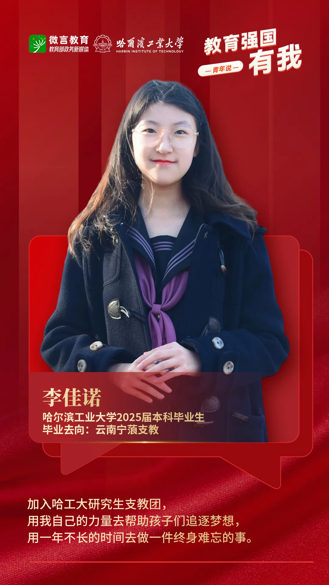 
北京天坛医院黄牛代挂号电话票贩子号贩子网上预约挂号,住院检查加快,青春许国，这是他们的毕业答卷