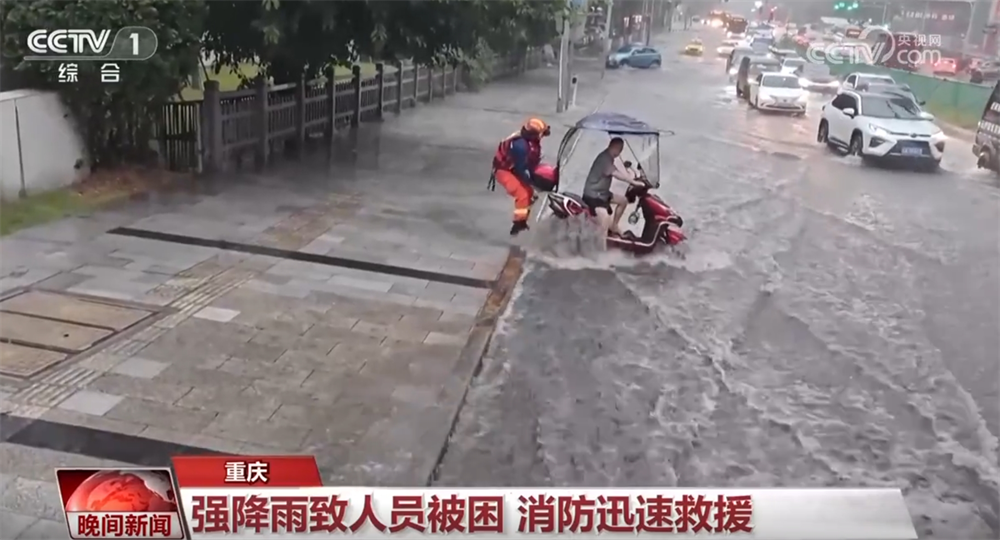 
浙江省中医院黄牛代挂号电话票贩子号贩子网上预约挂号,住院检查加快,各地各部门积极行动防汛防台风及地质灾害救灾 争分夺秒抢险救援