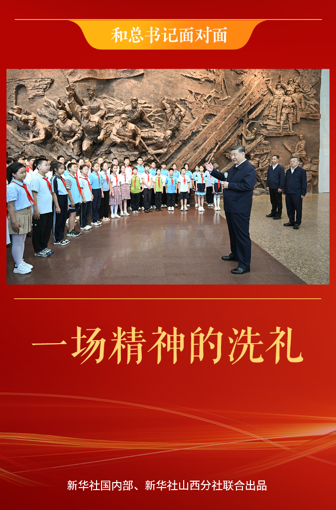 
上海第九人民医院黄牛代挂号电话票贩子号贩子网上预约挂号,住院检查加快,和总书记面对面｜一场精神的洗礼