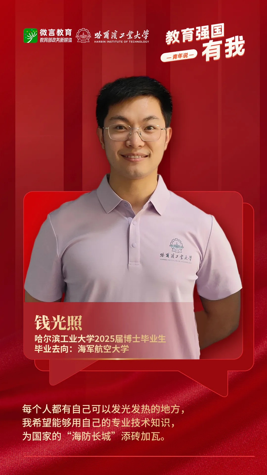 
北京天坛医院黄牛代挂号电话票贩子号贩子网上预约挂号,住院检查加快,青春许国，这是他们的毕业答卷