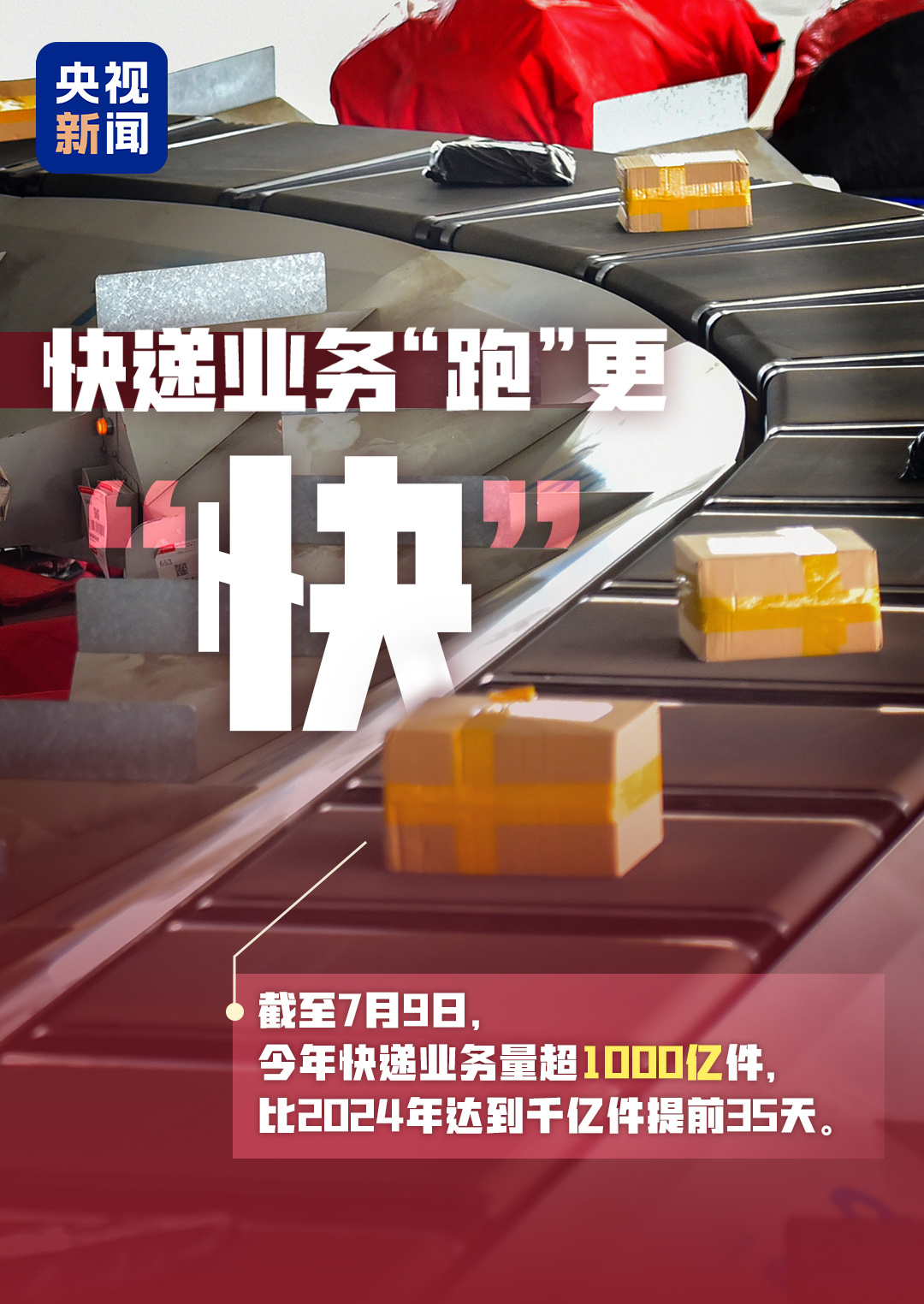 
广州中医院黄牛代挂号电话票贩子号贩子网上预约挂号,住院检查加快,这组关键字中 藏着我国发展的“热力值”！