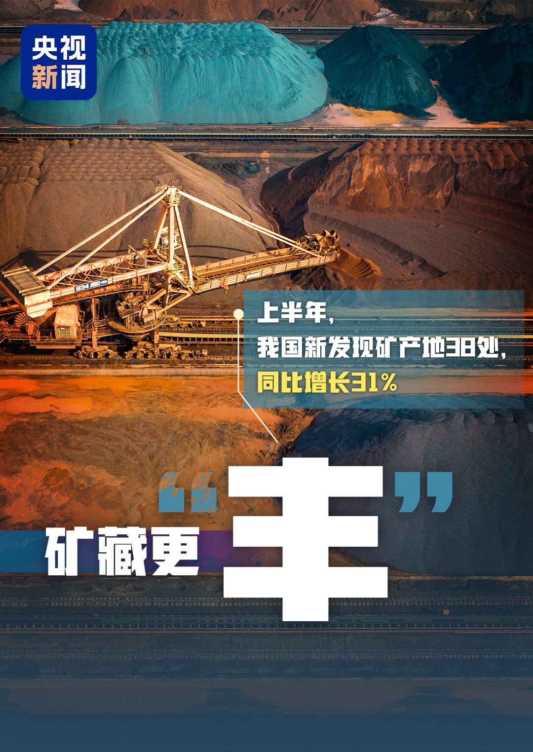 
广州中医院黄牛代挂号电话票贩子号贩子网上预约挂号,住院检查加快,这组关键字中 藏着我国发展的“热力值”！
