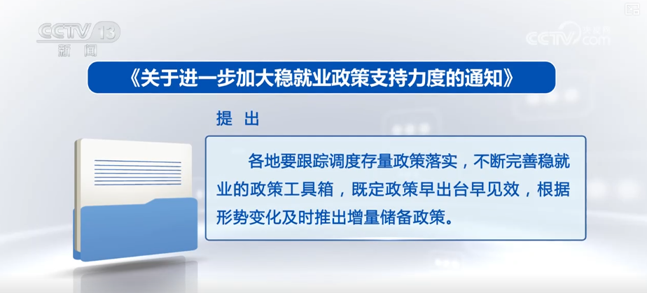 
南京市第一医院黄牛代挂号电话票贩子号贩子网上预约挂号,住院检查加快,政策“组合拳”接续发力稳就业稳企业 | 政策亮点、着力点解读↓
