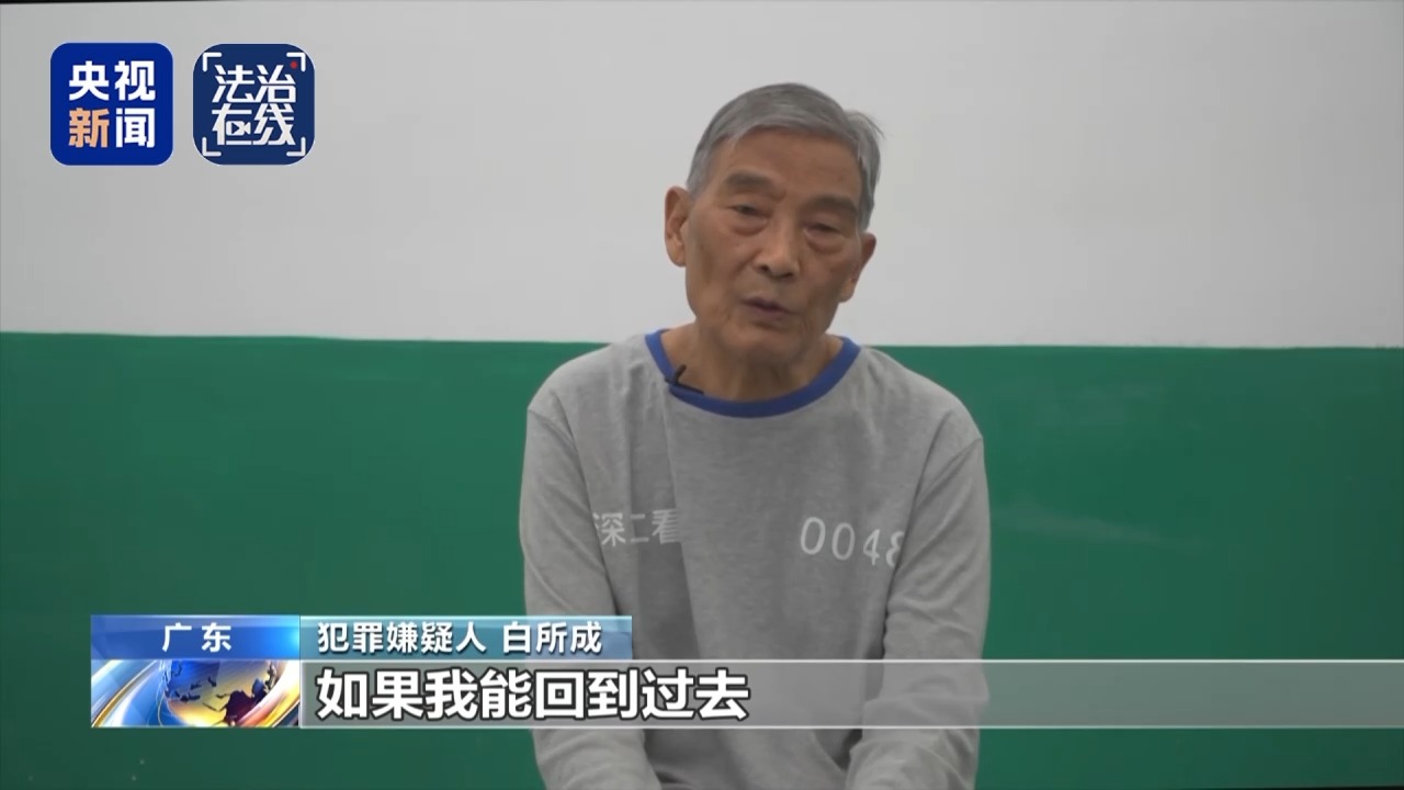 
浙江第一医院黄牛代挂号电话票贩子号贩子网上预约挂号,住院检查加快,法治在线丨提起公诉！缅北白家犯罪集团专案细节曝光
