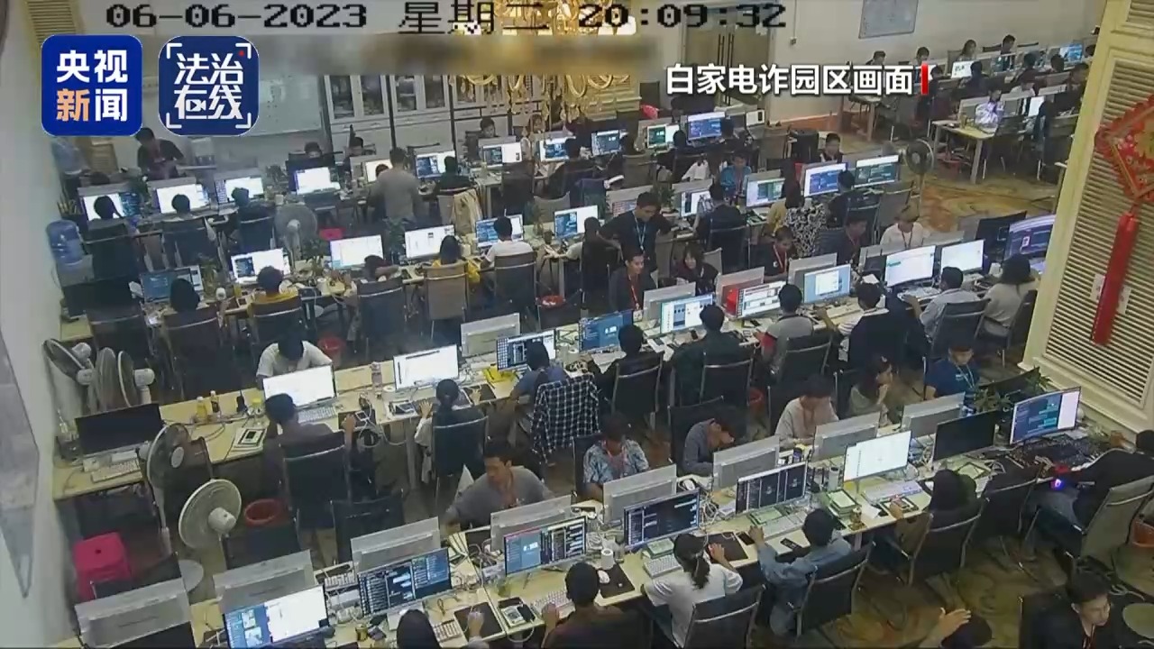
浙江第一医院黄牛代挂号电话票贩子号贩子网上预约挂号,住院检查加快,法治在线丨提起公诉！缅北白家犯罪集团专案细节曝光