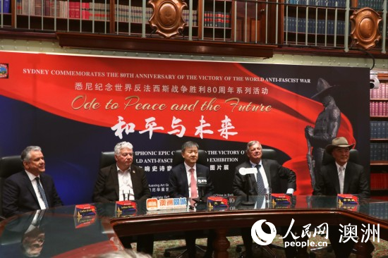 
长沙各大医院黄牛代挂号电话票贩子号贩子网上预约挂号,住院检查加快,《和平与未来》悉尼纪念世界反法西斯战争胜利八十周年系列活动新闻发布会在悉尼举行