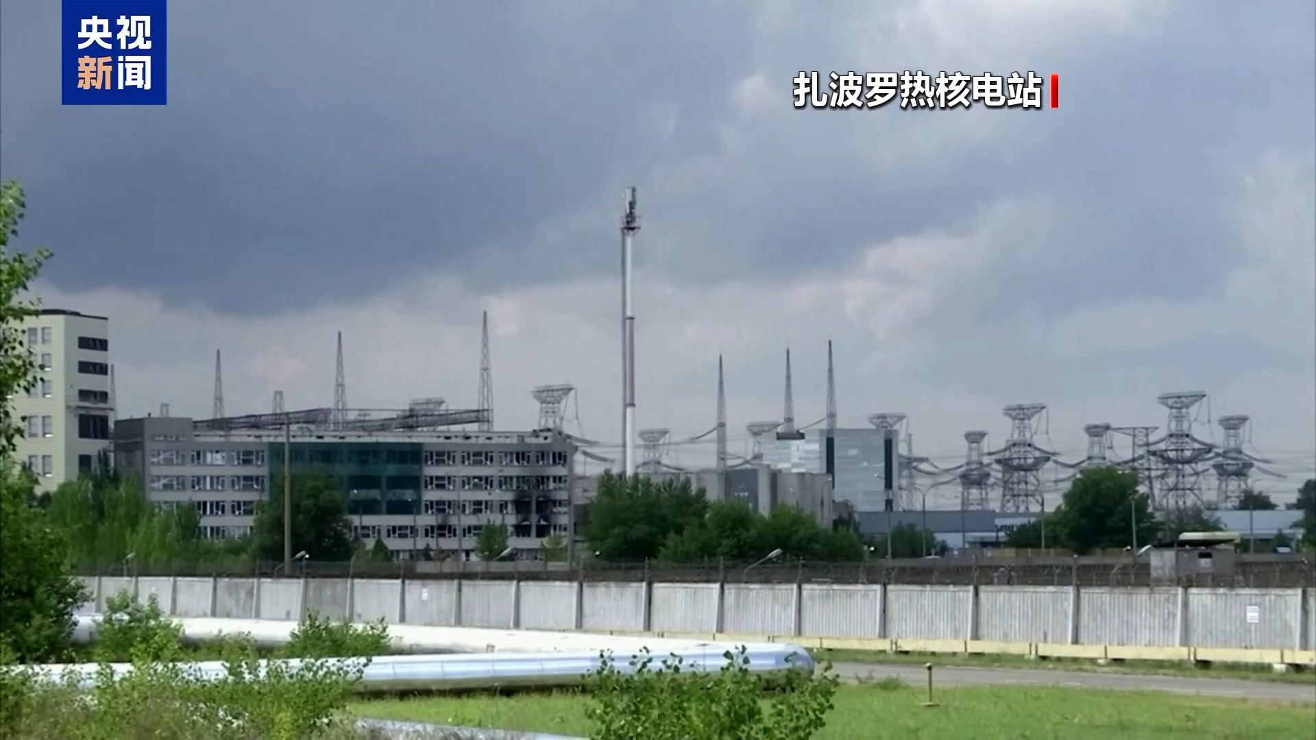 
北京大学第一医院黄牛代挂号电话票贩子号贩子网上预约挂号,住院检查加快,国际原子能机构：扎波罗热核电站仍与最后一条主电源线相连
