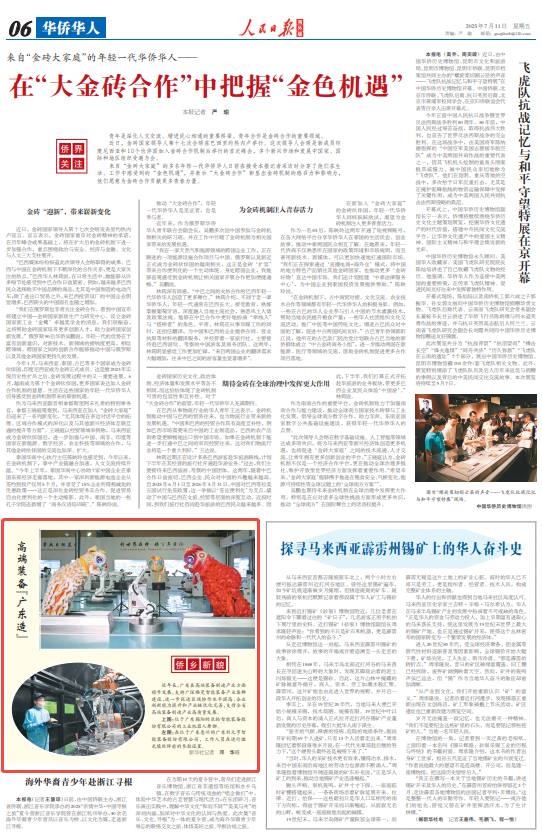 
杭州西溪医院黄牛代挂号电话票贩子号贩子网上预约挂号,住院检查加快,高端装备“广东造”（侨乡新貌）
