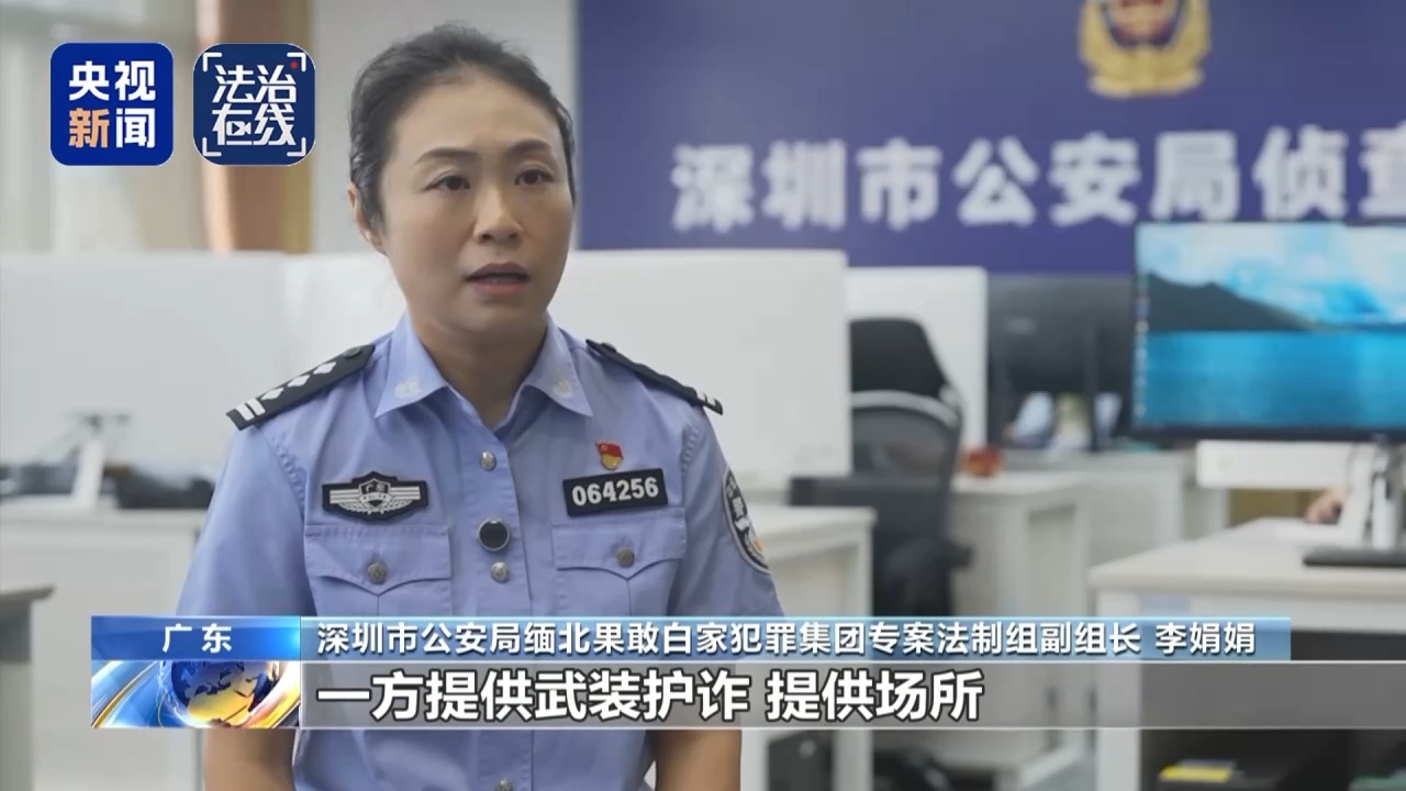 
浙江第一医院黄牛代挂号电话票贩子号贩子网上预约挂号,住院检查加快,法治在线丨提起公诉！缅北白家犯罪集团专案细节曝光