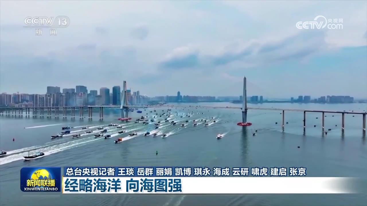 
中山大学孙逸仙纪念医院黄牛代挂号电话票贩子号贩子网上预约挂号,住院检查加快,【新思想引领新征程】经略海洋 向海图强