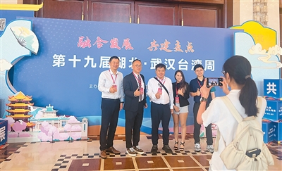 
天津眼科医院黄牛代挂号电话票贩子号贩子网上预约挂号,住院检查加快,“在鄂投资发展能感受到家的温暖”