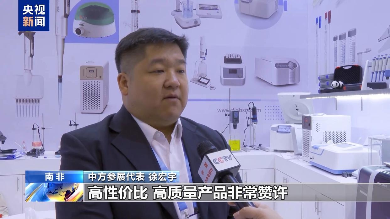 
天津市口腔医院黄牛号贩子票贩子代网上预约代挂号电话南非国际环博会在约翰内斯堡举行