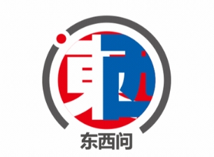 
中山二院黄牛代挂号电话票贩子号贩子网上预约挂号,住院检查加快,东西问｜魏家祥：以文明对话追求人类幸福