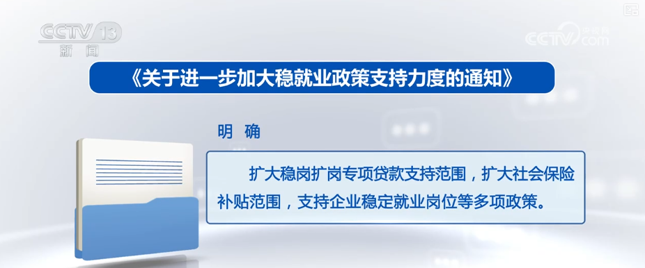 
南京市第一医院黄牛代挂号电话票贩子号贩子网上预约挂号,住院检查加快,政策“组合拳”接续发力稳就业稳企业 | 政策亮点、着力点解读↓