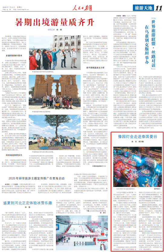 
北京天坛医院黄牛代挂号电话票贩子号贩子网上预约挂号,住院检查加快,豫园灯会走进泰国曼谷