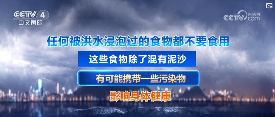 
浙江大学儿童医院黄牛代挂号电话票贩子号贩子网上预约挂号,住院检查加快,强降雨持续影响多地：多部门联动抢险救援 争分夺秒守护民众安全