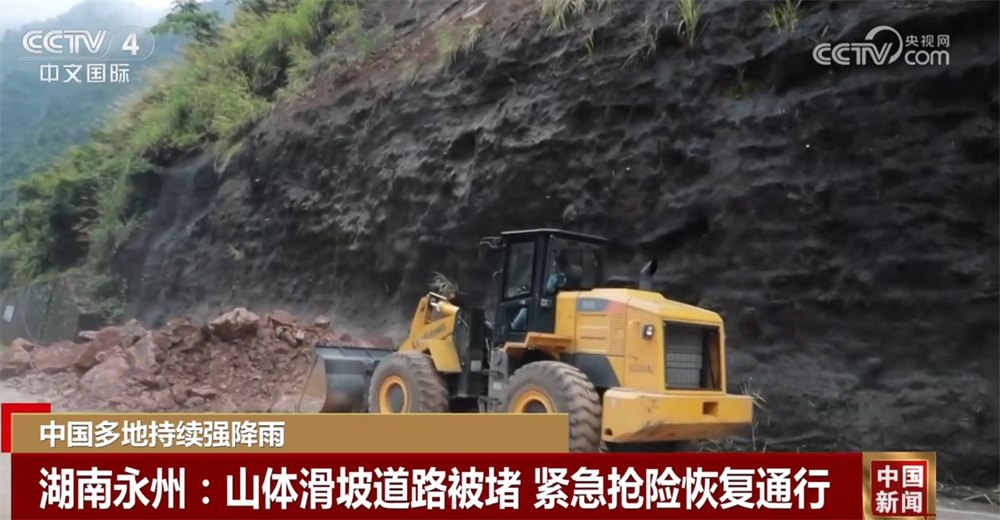 
浙江省中医院黄牛代挂号电话票贩子号贩子网上预约挂号,住院检查加快,多地“以雨为令”、“汛”速出击 全力以赴保通保畅保安全