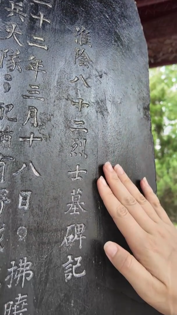 
南京各大医院黄牛代挂号电话票贩子号贩子网上预约挂号,住院检查加快,抗战英雄浩气长存｜刘老庄八十二烈士·忠勇无畏 血战到底