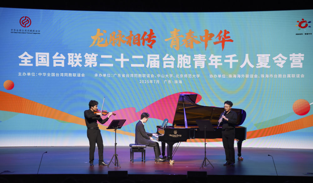 
北京世纪坛医院黄牛代挂号电话票贩子号贩子网上预约挂号,住院检查加快,把握风口 共创未来——台湾青年大陆创业记