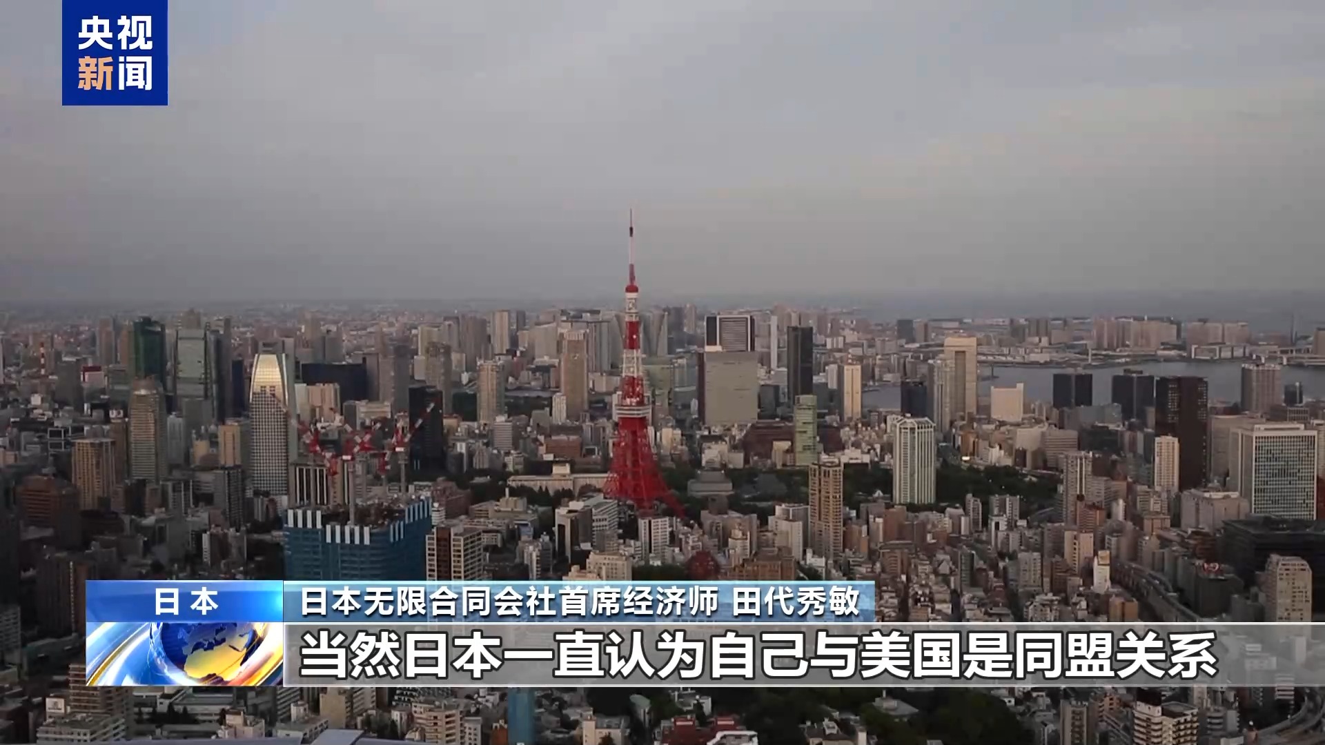 
307医院黄牛号贩子票贩子代网上预约代挂号电话日本专家：美征收高额关税将对日本经济造成严重打击