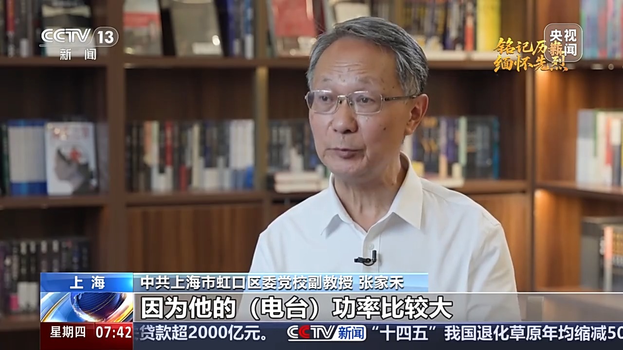 
浙江口腔医院黄牛代挂号电话票贩子号贩子网上预约挂号,住院检查加快,抗日英雄谱丨在永不消逝的电波背后 他一人抵挡千军万马