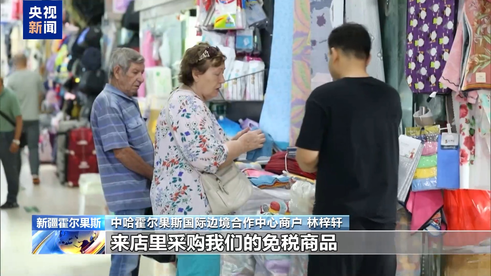 
中国医学科学院北京协和医院黄牛代挂号电话票贩子号贩子网上预约挂号,住院检查加快,跨境购物潮！霍尔果斯客流破500万 增长73%