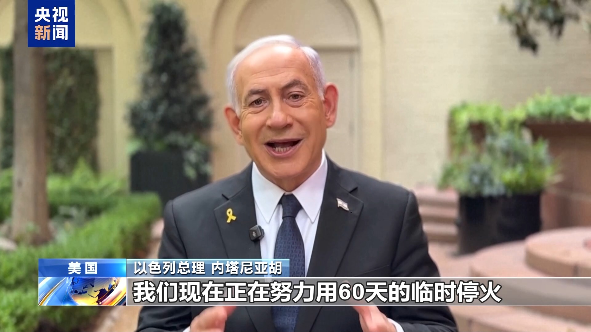
浙江省中医院黄牛代挂号电话票贩子号贩子网上预约挂号,住院检查加快,以总理提出加沙永久停火“最低条件”