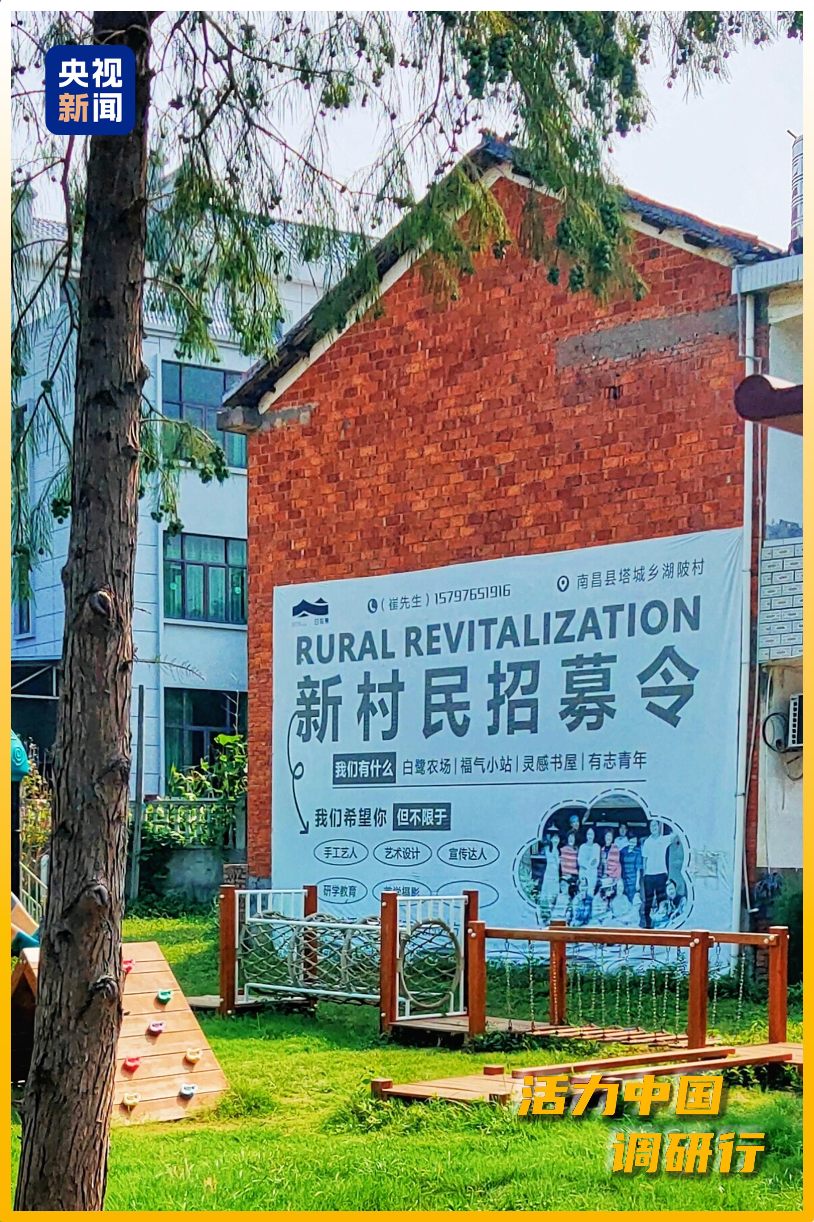 
上海华山医院黄牛代挂号电话票贩子号贩子网上预约挂号,住院检查加快,活力中国调研行丨从滕王阁到望仙谷 江西这场“更新”改变了什么？
