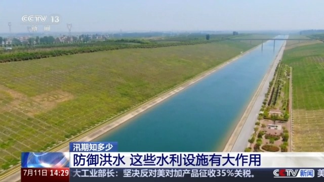 
北京世纪坛医院黄牛代挂号电话票贩子号贩子网上预约挂号,住院检查加快,洪水防御水利设施有哪些？水库不同水位代表什么？这些汛期知识请查收→