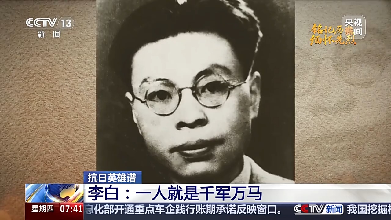 
浙江口腔医院黄牛代挂号电话票贩子号贩子网上预约挂号,住院检查加快,抗日英雄谱丨在永不消逝的电波背后 他一人抵挡千军万马