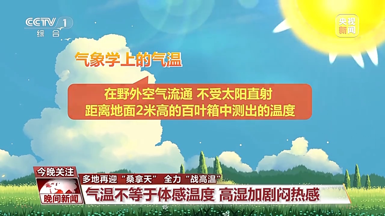 
首都医科院整形外科医院黄牛代挂号电话票贩子号贩子网上预约挂号,住院检查加快,多地持续“桑拿天” 这份防中暑秘籍请收好