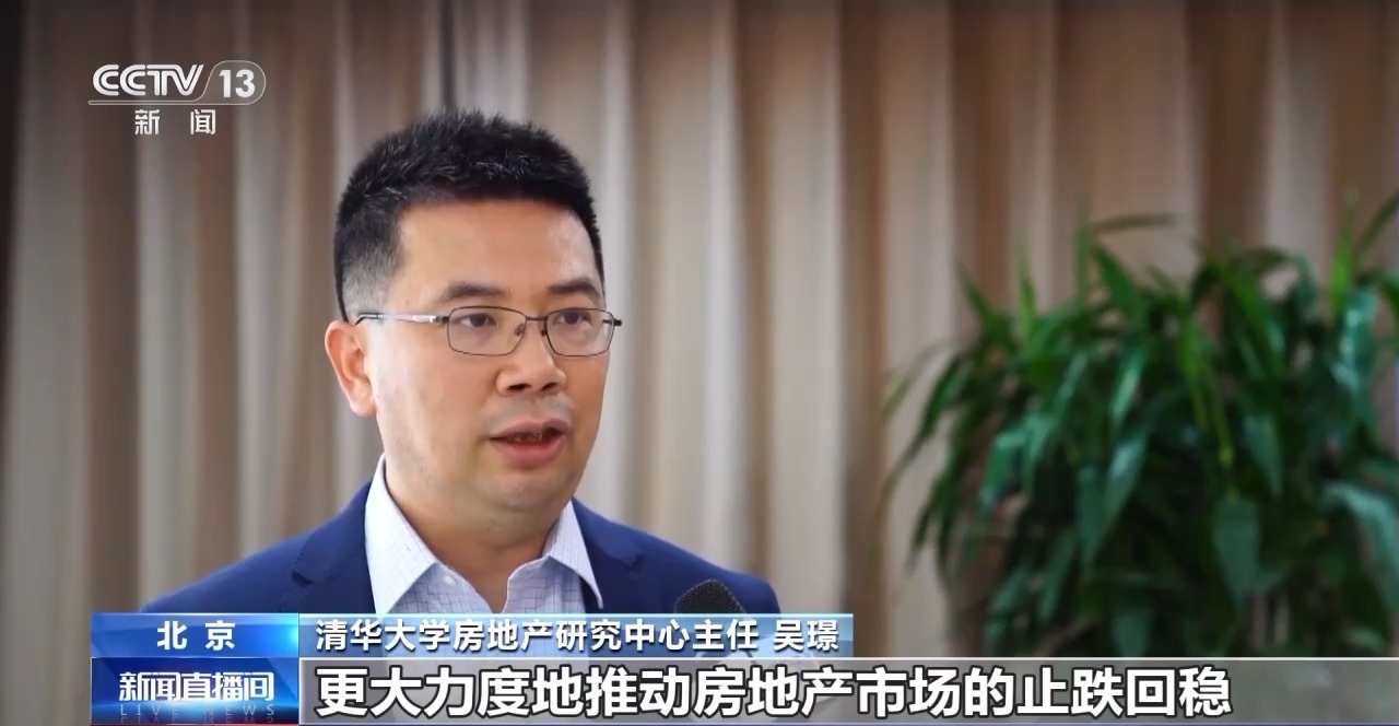 
上海第十人民医院黄牛代挂号电话票贩子号贩子网上预约挂号,住院检查加快,房地产市场“活跃度”不断提升 上半年各地出台政策超340条