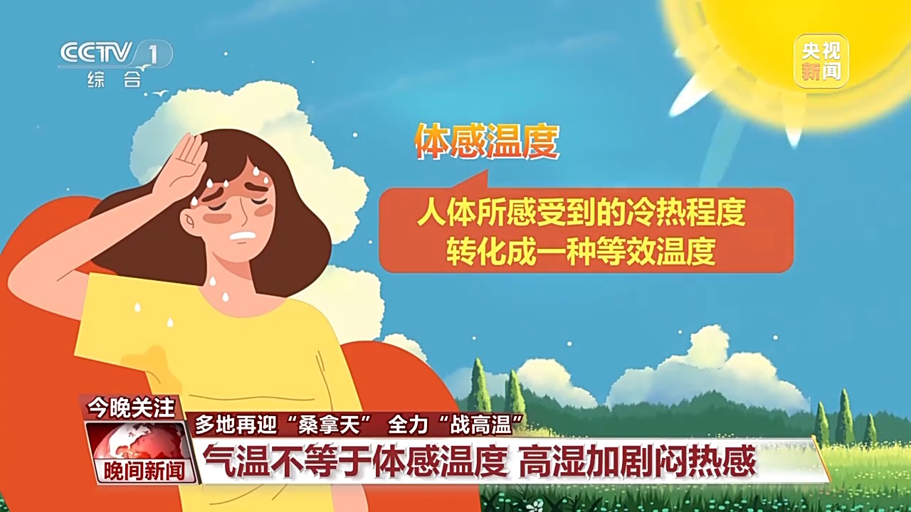 
首都医科院整形外科医院黄牛代挂号电话票贩子号贩子网上预约挂号,住院检查加快,多地持续“桑拿天” 这份防中暑秘籍请收好