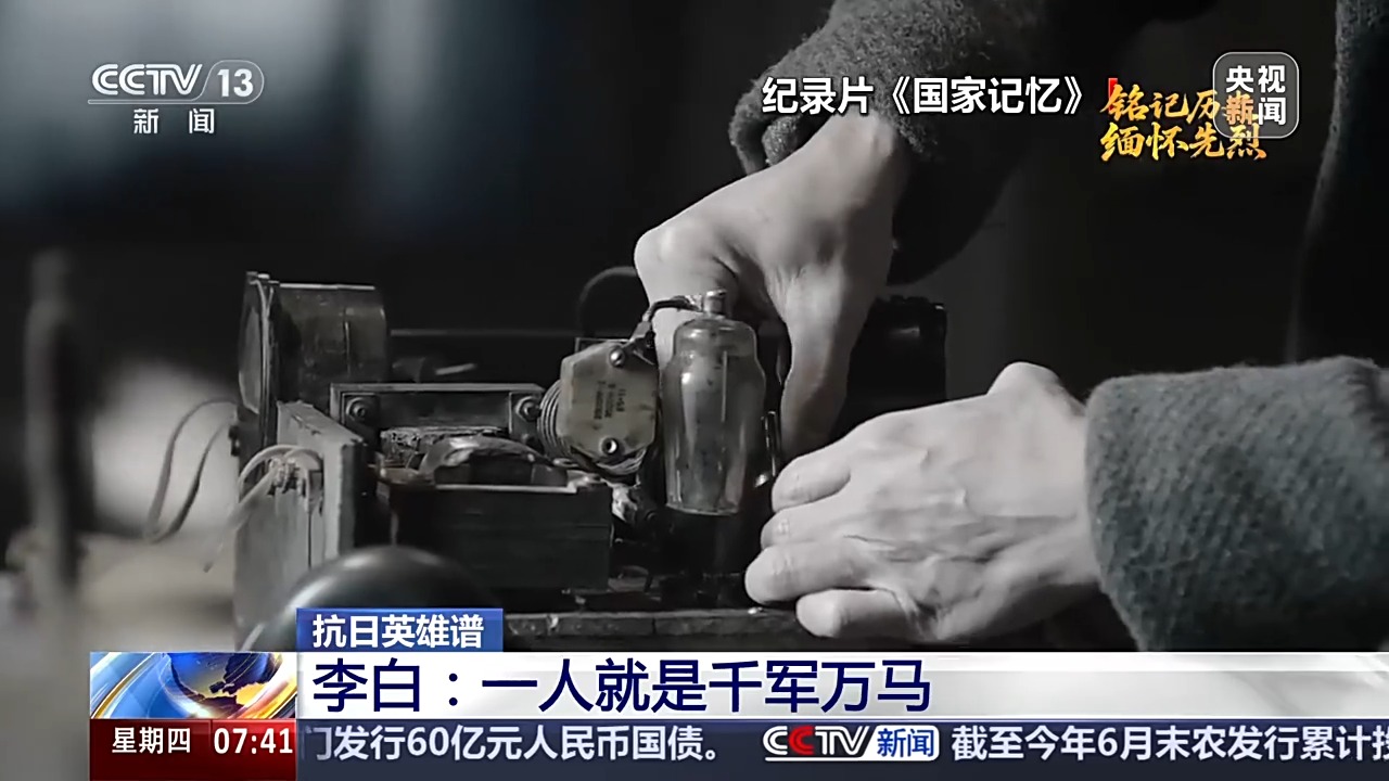 
浙江口腔医院黄牛代挂号电话票贩子号贩子网上预约挂号,住院检查加快,抗日英雄谱丨在永不消逝的电波背后 他一人抵挡千军万马