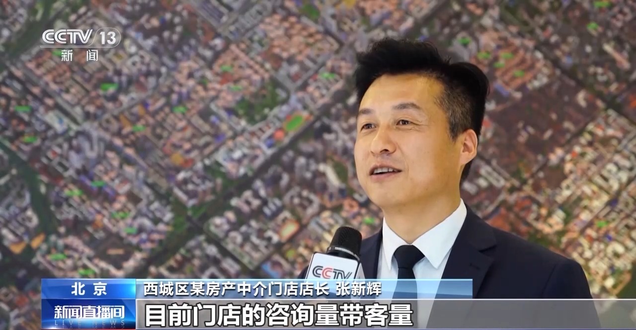 
上海第十人民医院黄牛代挂号电话票贩子号贩子网上预约挂号,住院检查加快,房地产市场“活跃度”不断提升 上半年各地出台政策超340条