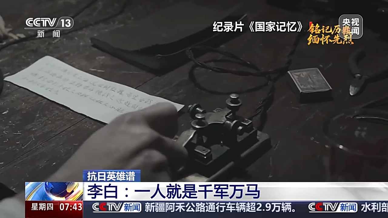 
浙江口腔医院黄牛代挂号电话票贩子号贩子网上预约挂号,住院检查加快,抗日英雄谱丨在永不消逝的电波背后 他一人抵挡千军万马