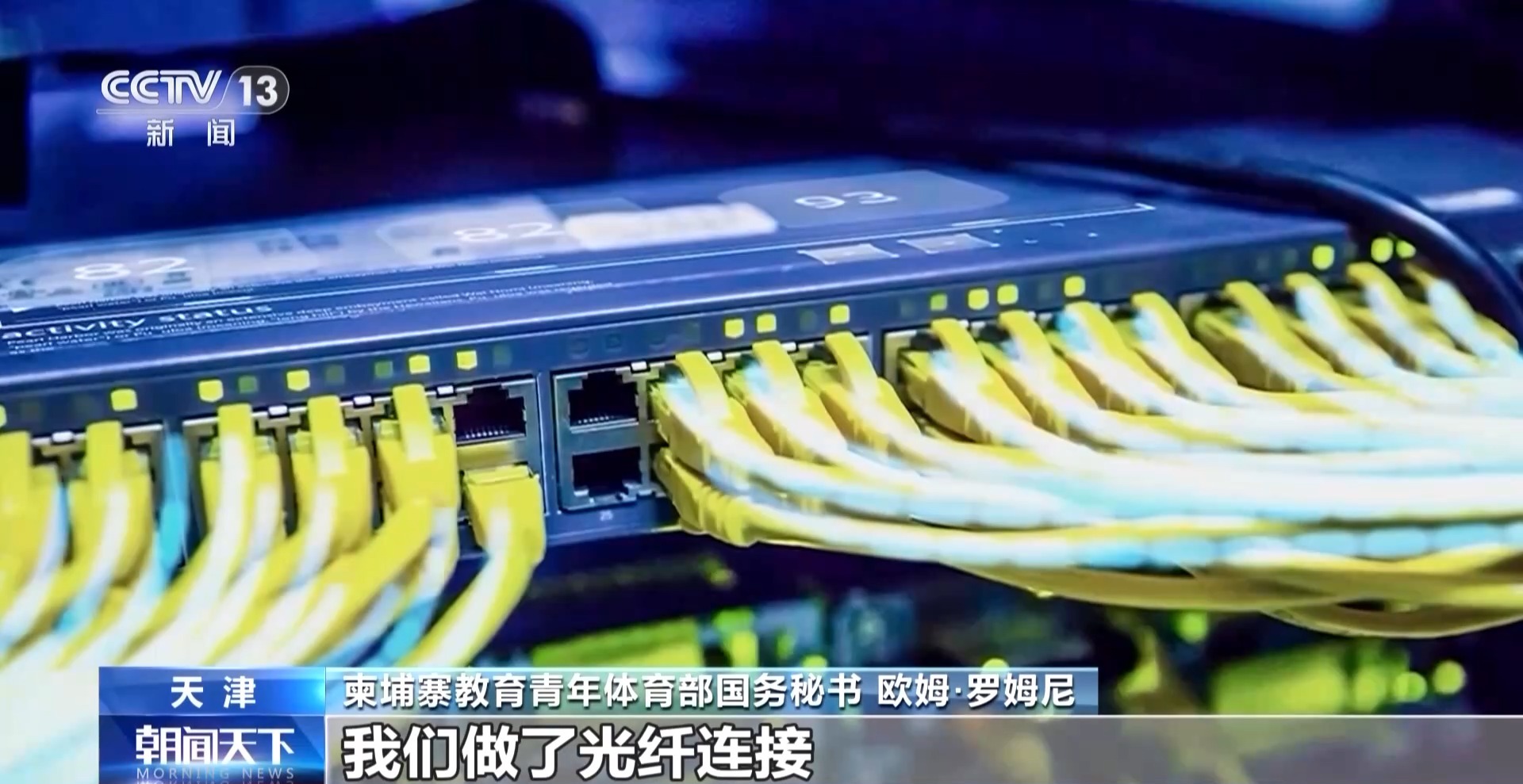 
长沙各大医院黄牛代挂号电话票贩子号贩子网上预约挂号,住院检查加快,从教育到基建 上合组织数字“朋友圈”共绘转型蓝图