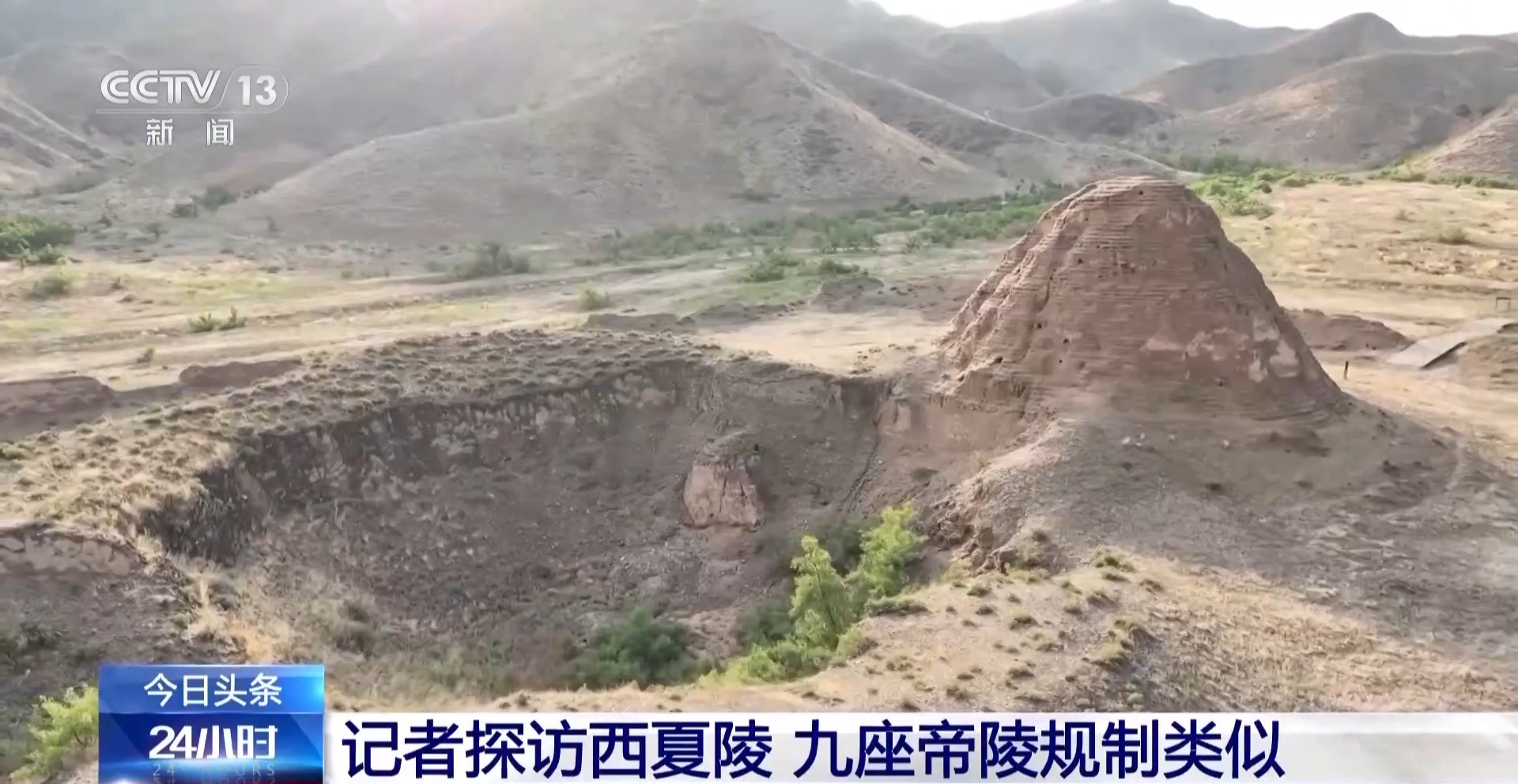 
杭州中医院黄牛代挂号电话票贩子号贩子网上预约挂号,住院检查加快,我国世界遗产再+1 跟随镜头实地探访西夏陵