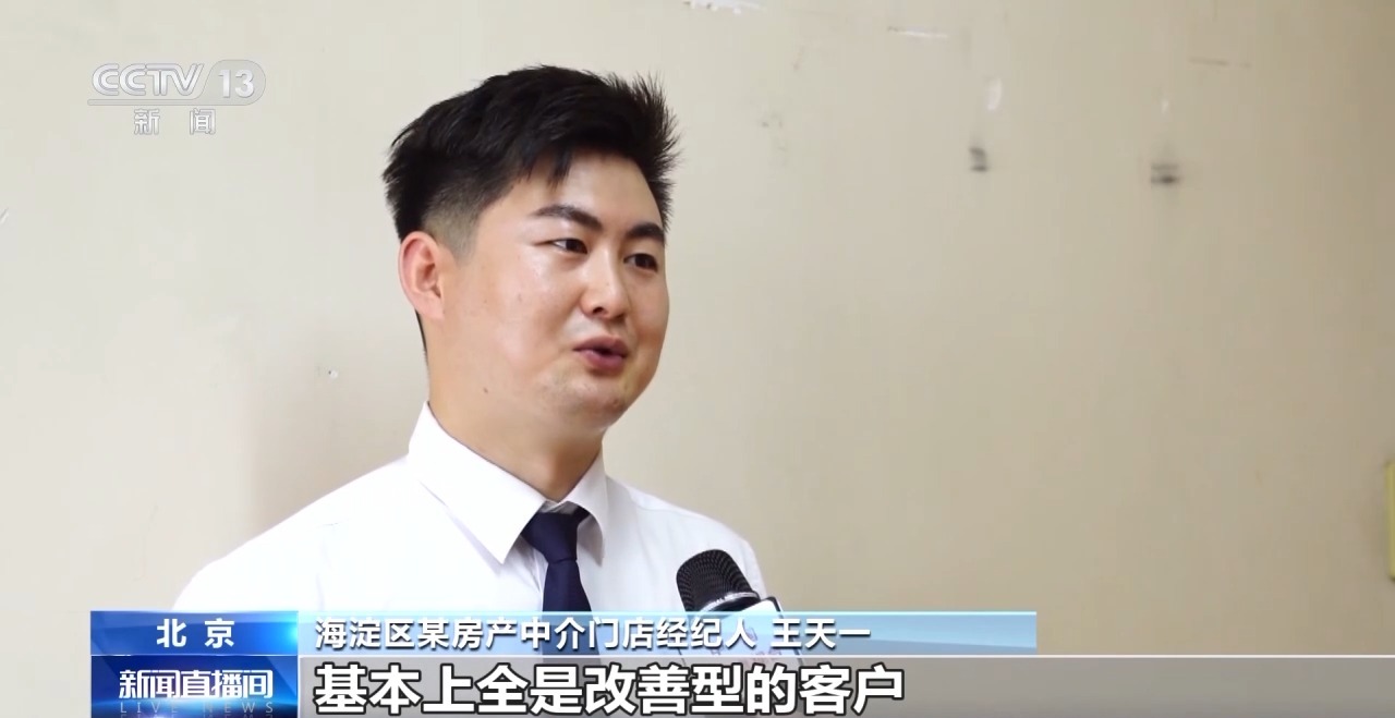 
上海第十人民医院黄牛代挂号电话票贩子号贩子网上预约挂号,住院检查加快,房地产市场“活跃度”不断提升 上半年各地出台政策超340条