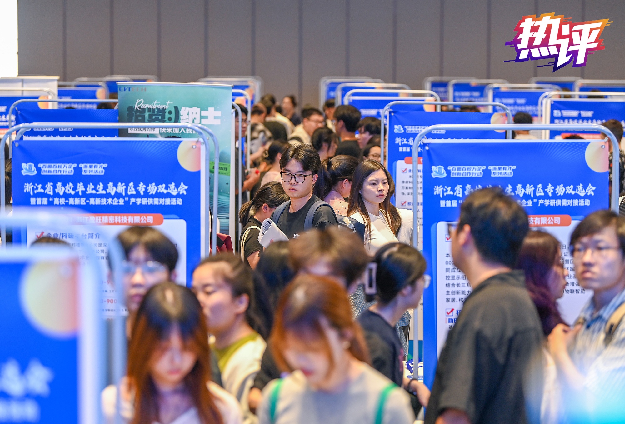 
成都华西医院黄牛代挂号电话票贩子号贩子网上预约挂号,住院检查加快,热评丨就业服务不断档 护航毕业生进职场