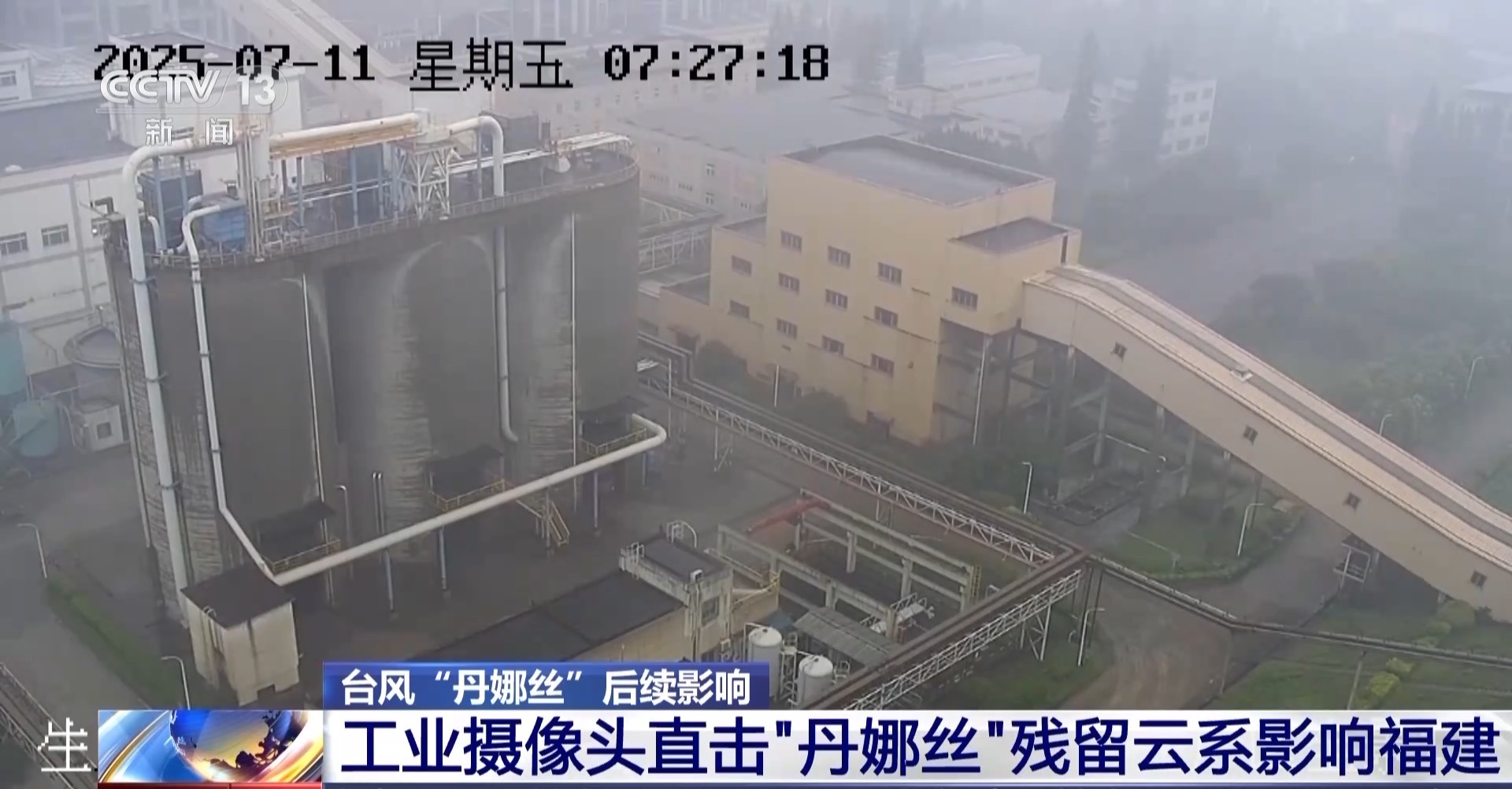 
广州各大医院黄牛代挂号电话票贩子号贩子网上预约挂号,住院检查加快,电闪雷鸣 雨水横飞！第一视角感受台风“丹娜丝”的狂暴→