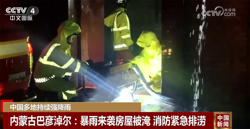
浙江省中医院黄牛代挂号电话票贩子号贩子网上预约挂号,住院检查加快,多地“以雨为令”、“汛”速出击 全力以赴保通保畅保安全
