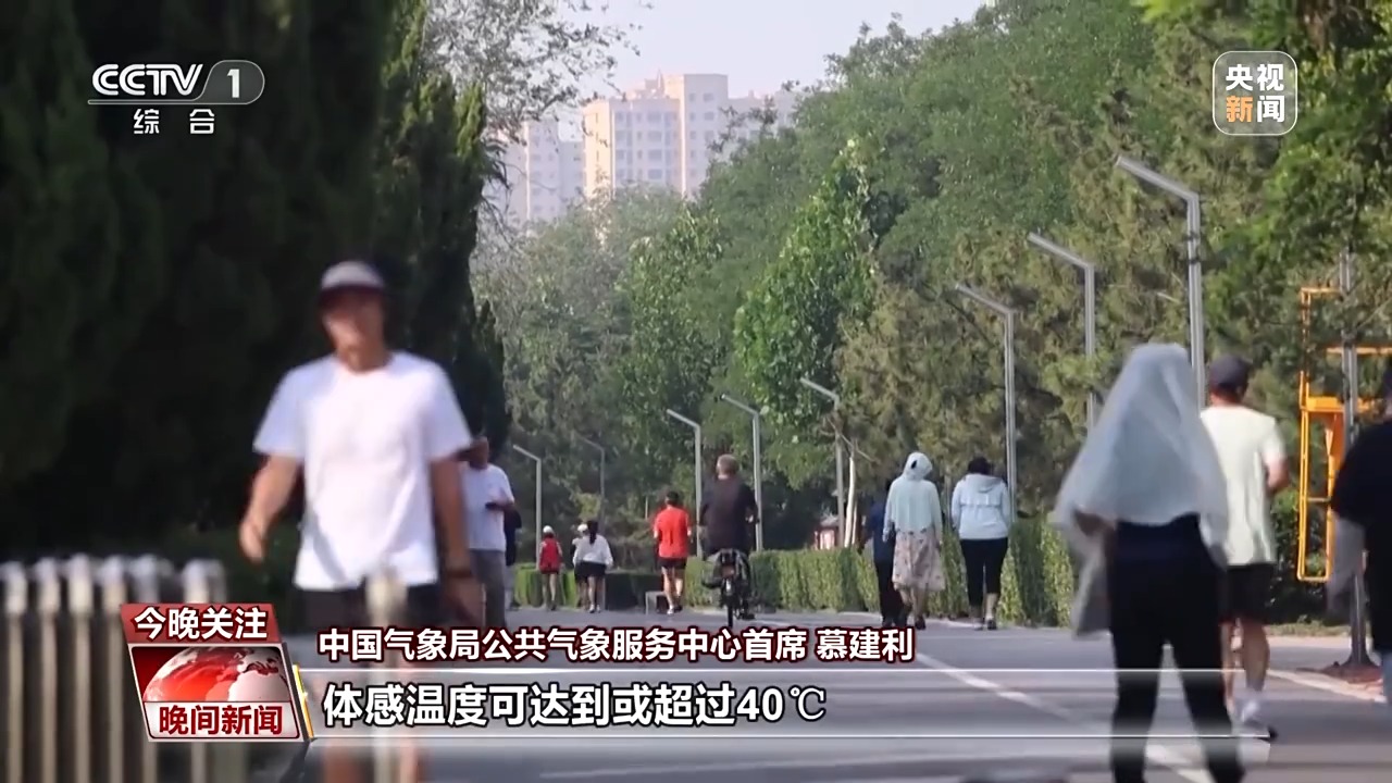
首都医科院整形外科医院黄牛代挂号电话票贩子号贩子网上预约挂号,住院检查加快,多地持续“桑拿天” 这份防中暑秘籍请收好