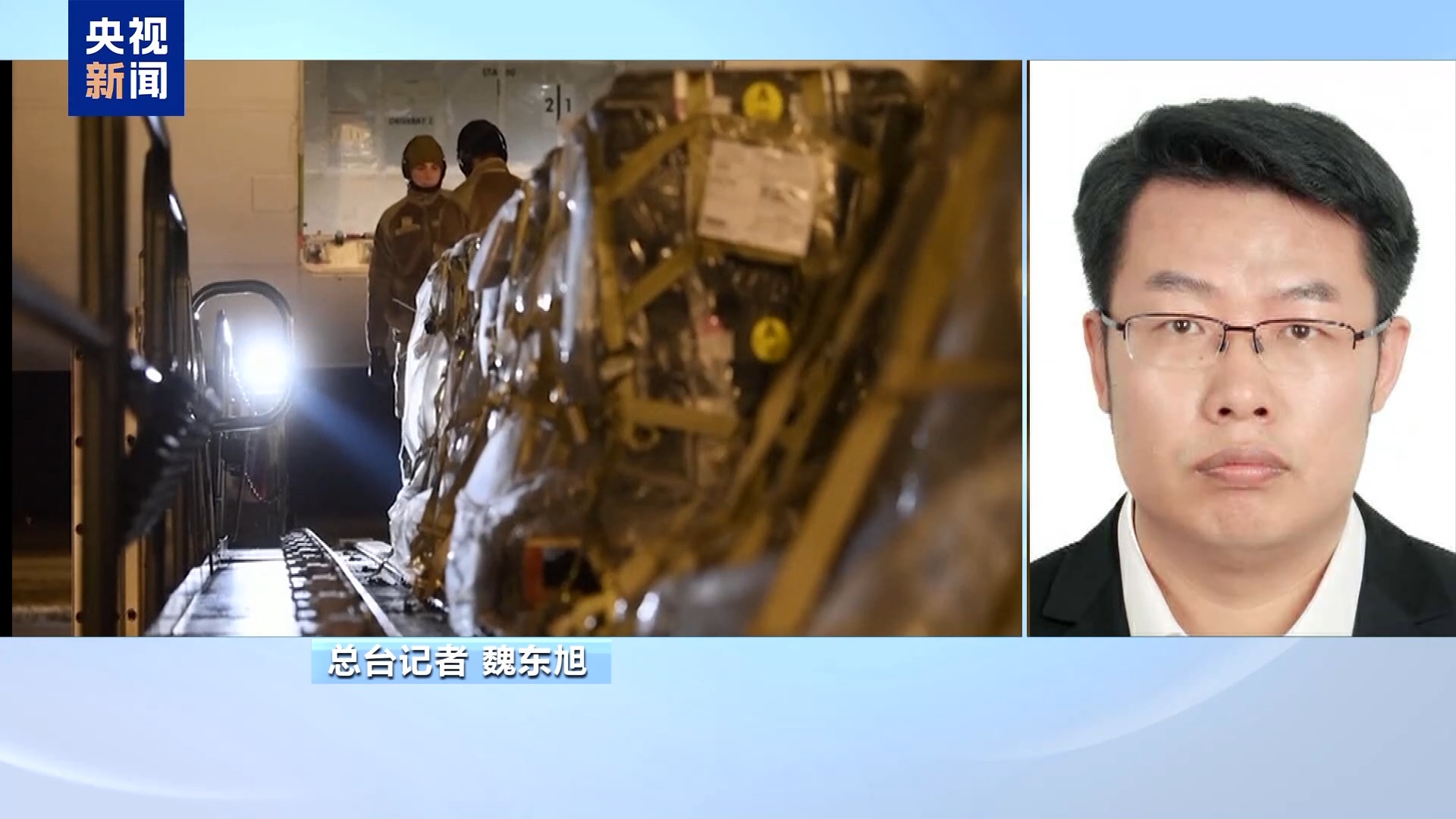 
上海龙华医院黄牛代挂号电话票贩子号贩子网上预约挂号,住院检查加快,对乌援助成军火生意 美总统称北约将全额支付美援乌武器