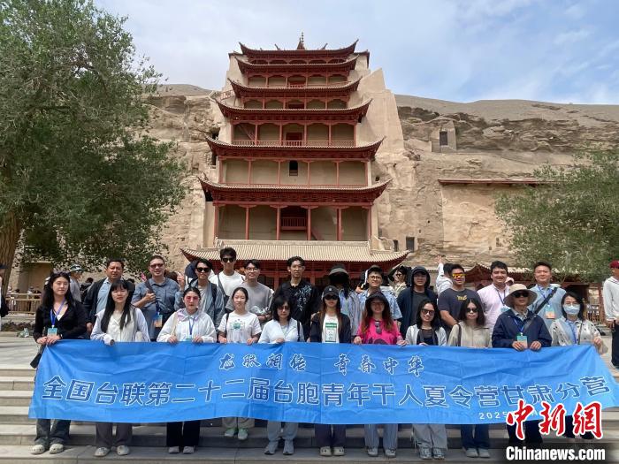
北医三院黄牛代挂号电话票贩子号贩子网上预约挂号,住院检查加快,台胞青年在甘肃丝路文化中“触摸”两岸同心脉动