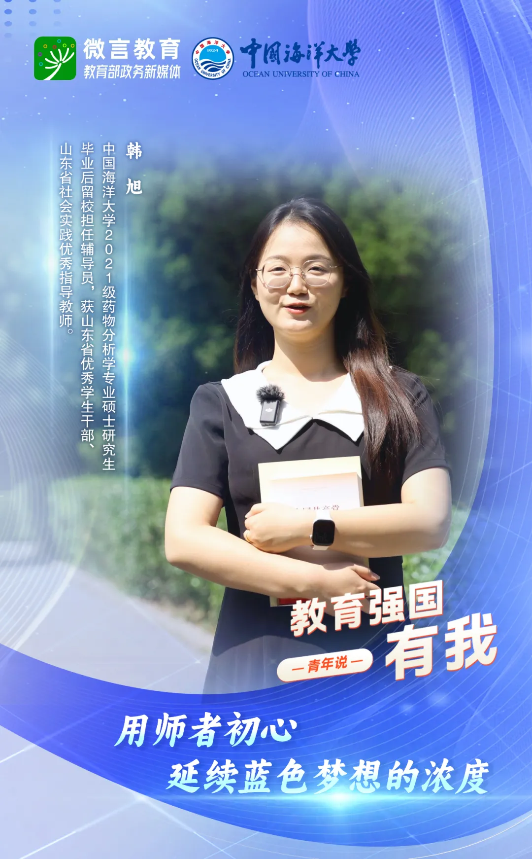 
上海第九人民医院黄牛代挂号电话票贩子号贩子网上预约挂号,住院检查加快,胸怀蓝色梦想，“海之子”们踏上征途