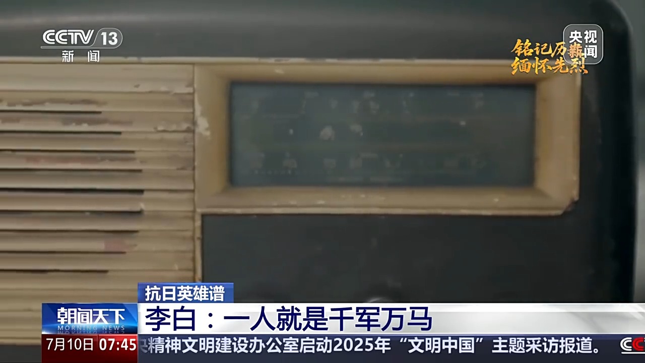 
浙江口腔医院黄牛代挂号电话票贩子号贩子网上预约挂号,住院检查加快,抗日英雄谱丨在永不消逝的电波背后 他一人抵挡千军万马