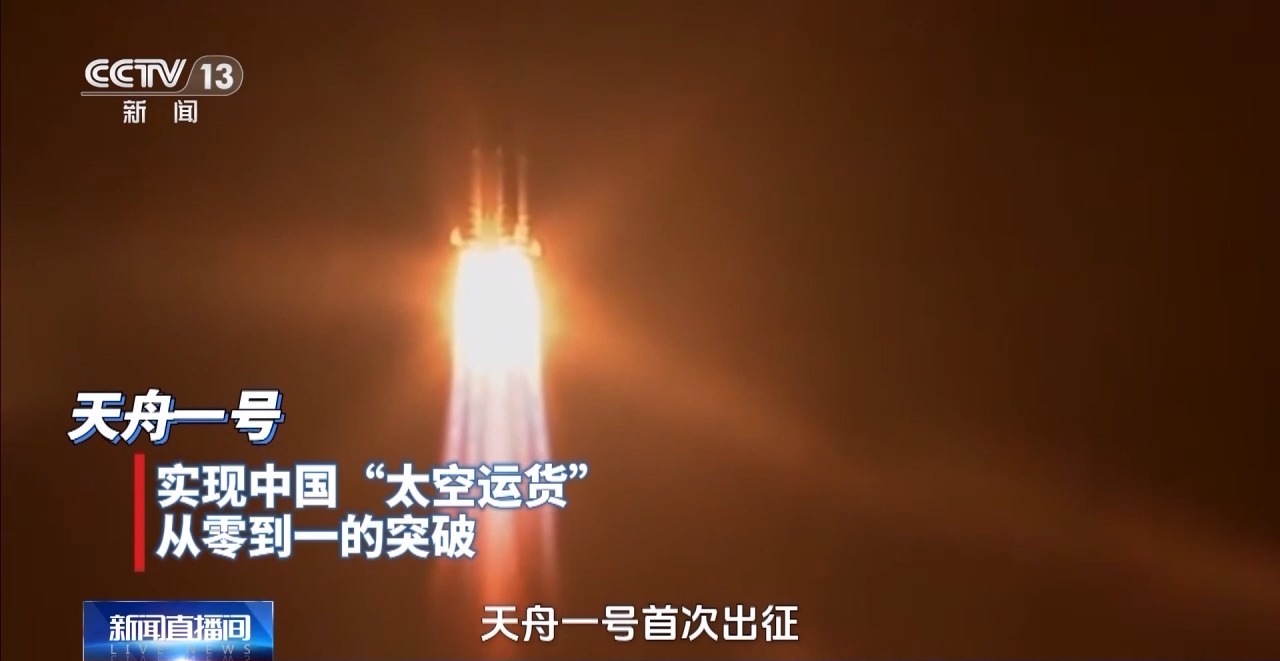 
解放军总医院医院黄牛号贩子票贩子代网上预约代挂号电话从一到九 天舟不止“送快递”那么简单